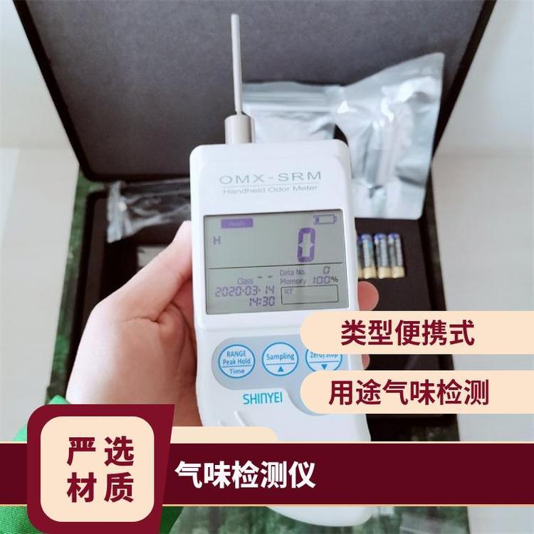 日本神荣气味检测仪OMX-SRM臭气异味 便携式 约250ｇ（不含电池）