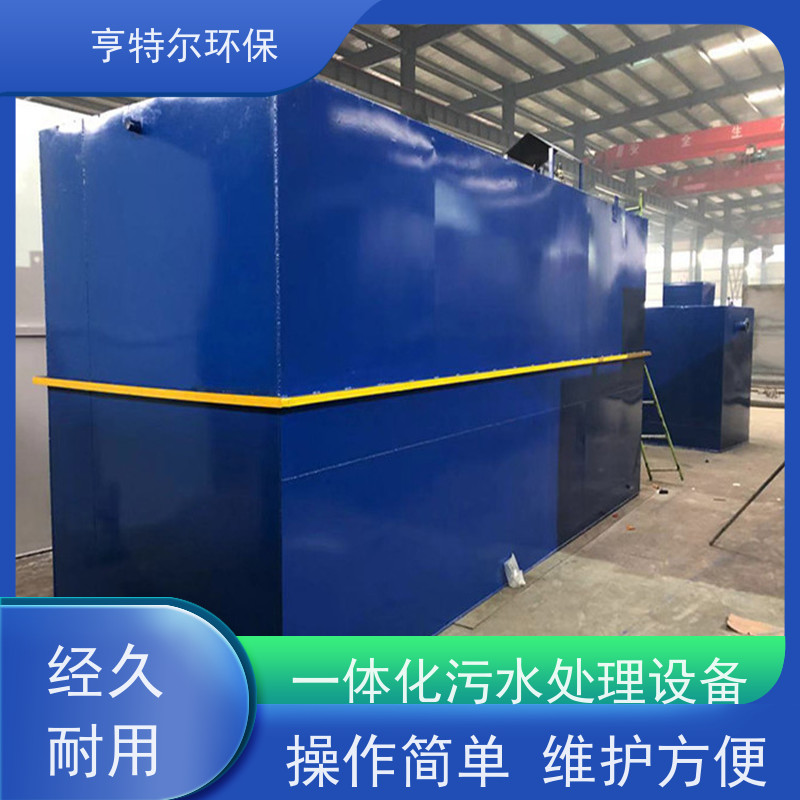亨特尔环保 80立方 养殖场污水处理设备 工艺新 效果好 自动化程度高