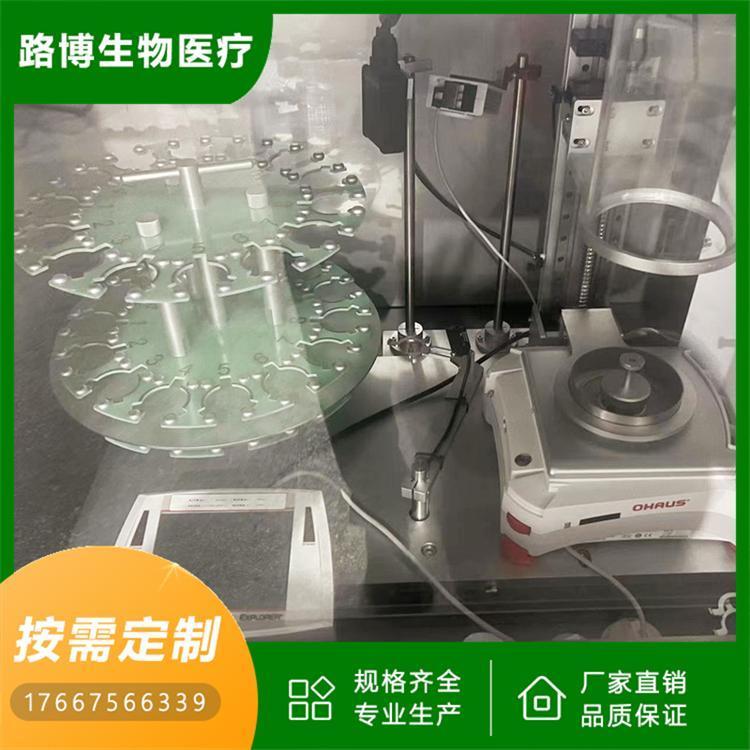 LB-510型称重系统 低浓度称量 数据稳定 操作简单便捷 路博