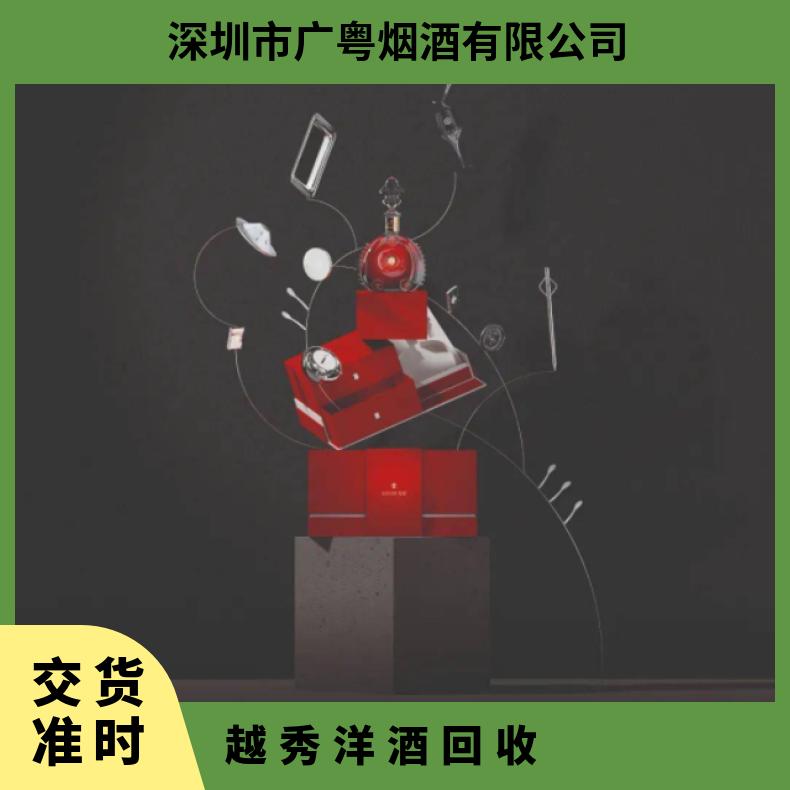 越 秀洋酒回收 附近实体名酒收藏 24小时可上门免费鉴定