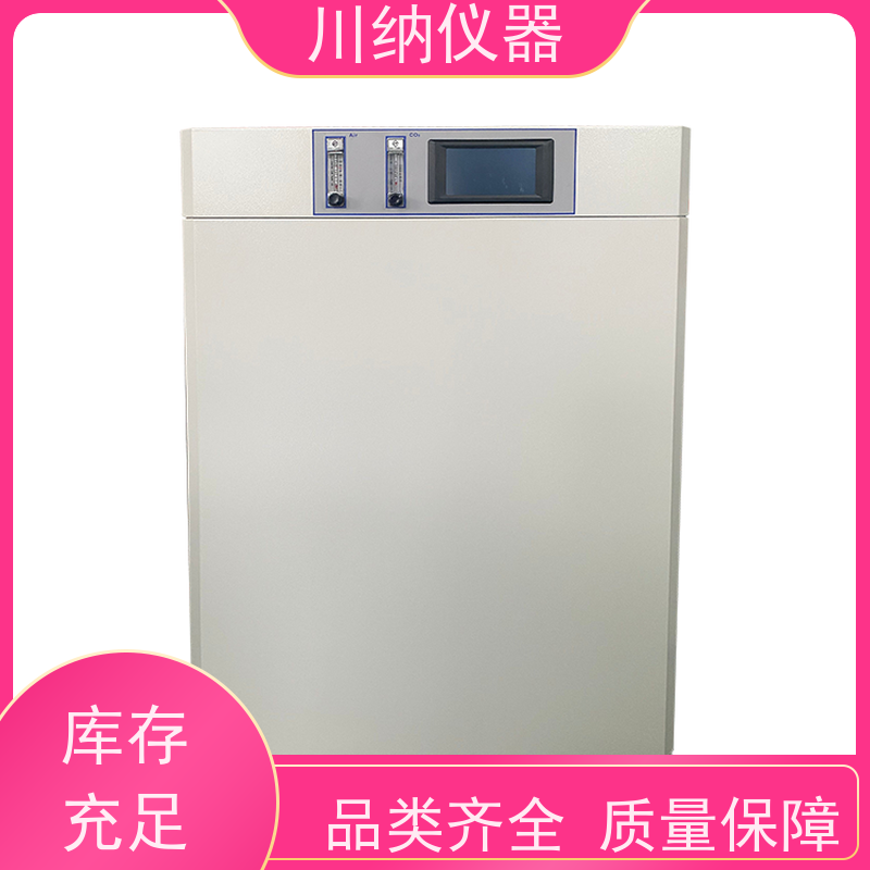 川纳实验仪器动物低温叠加式厌氧恒温恒湿箱生化培养箱