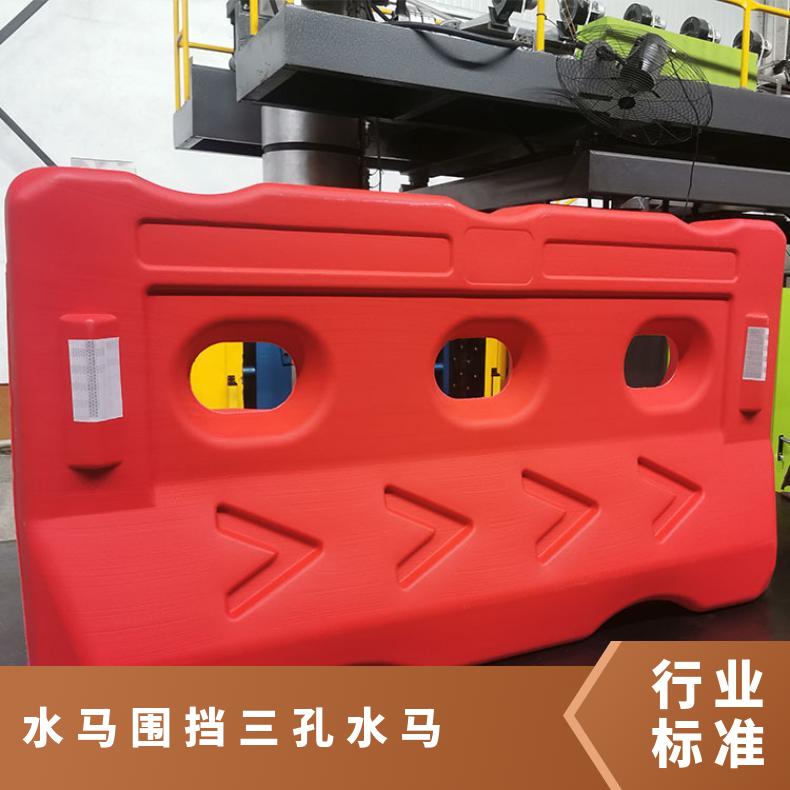 从化水马围挡三孔水马 全新料 免安装 喷塑/滚塑 注水注沙 红黄