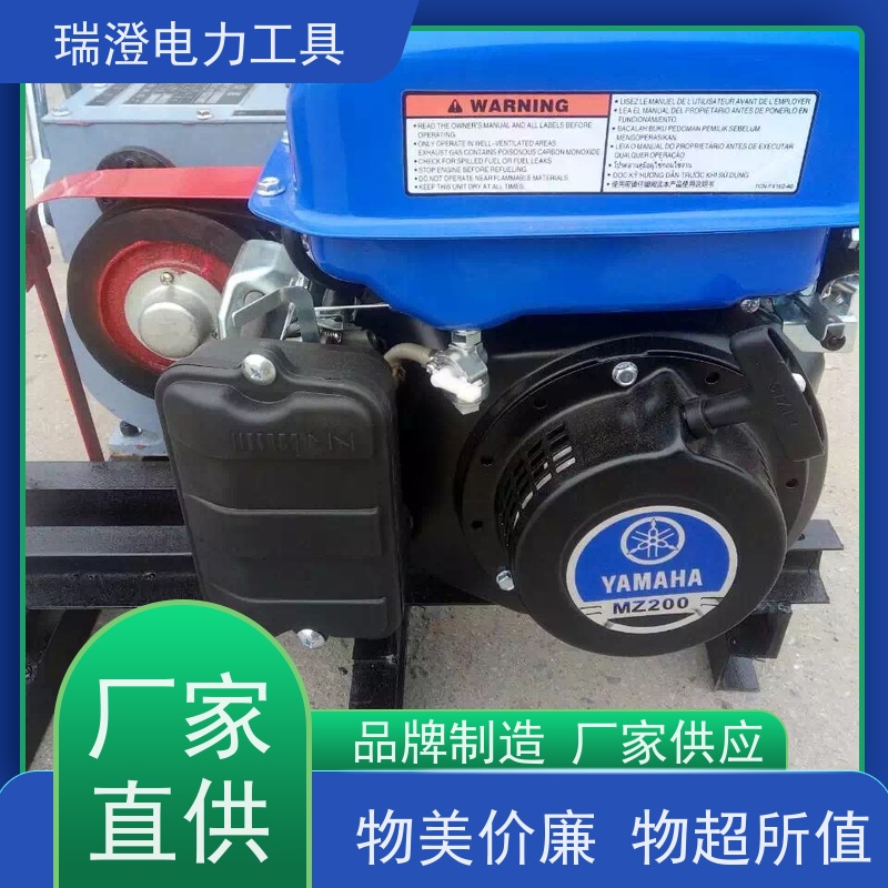 瑞澄金属工具 架空 柴油绞磨机 易于控制 严格品控