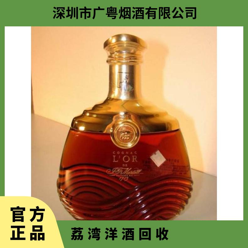 洋酒回收 荔 湾附近实体店收购40度名酒 随着可上门
