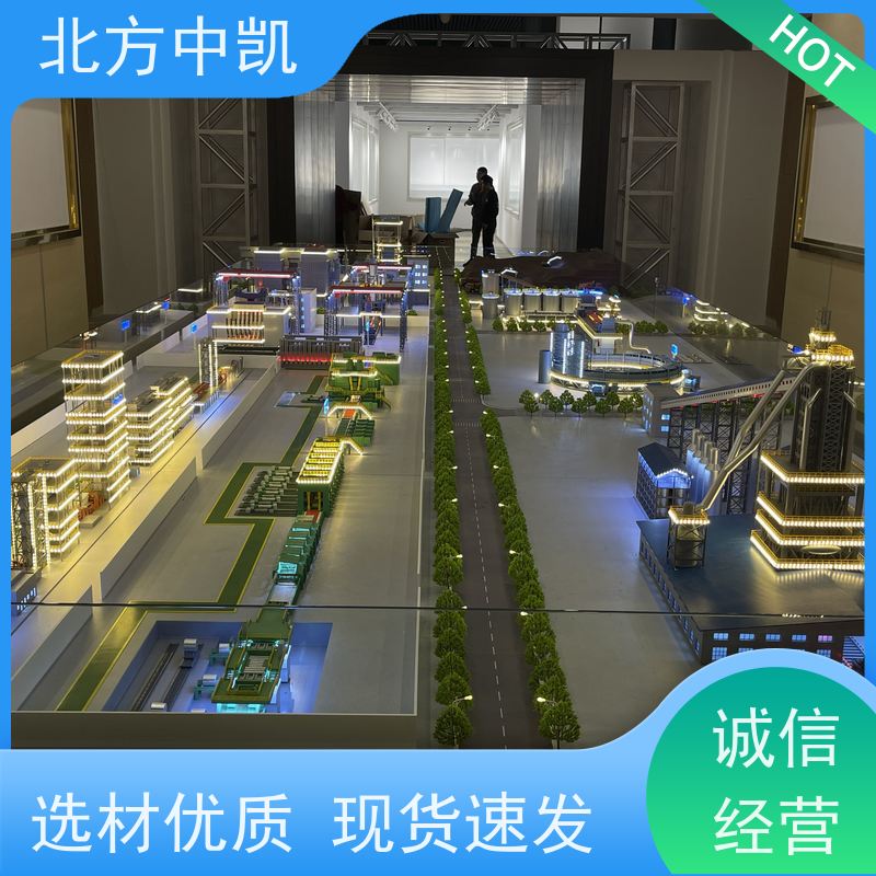 连铸产线模型等比缩小 效果逼真场景宏观 仿真写实 安全耐用北方中凯