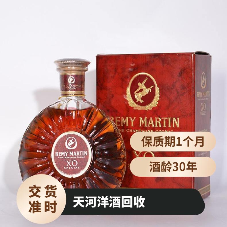 洋酒回收 天 河地区近期名酒行情走高 XO VSOP 路易十三