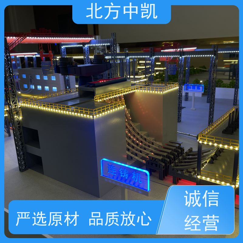 钢铁厂模型产品性能稳定企业展厅展览 仿真度高 北方中凯