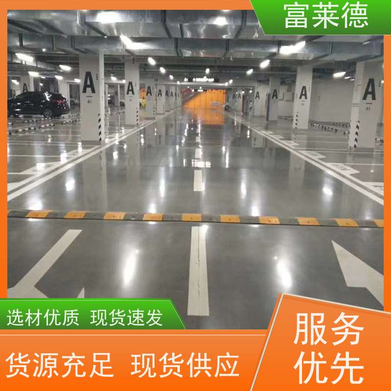 车位划线漆道路马路标线漆停车位画线篮球场地 定制路面反光漆油漆