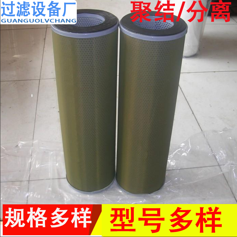 管道聚结分离滤芯 聚结滤芯JLX-100x400
