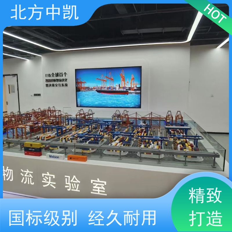 港口模型厂家场景宏观 仿真写实 安全耐用物流配送 发货快北方中凯
