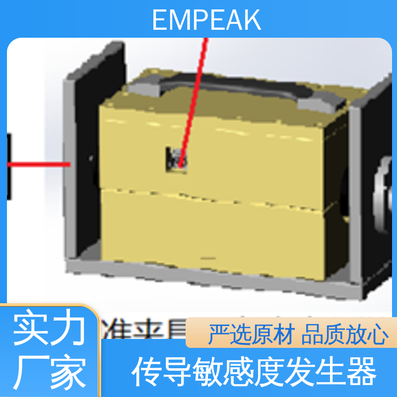 EMPEAK GJB151-S17传导敏感度发生器 重复频率 1-40Hz可调 广泛应用