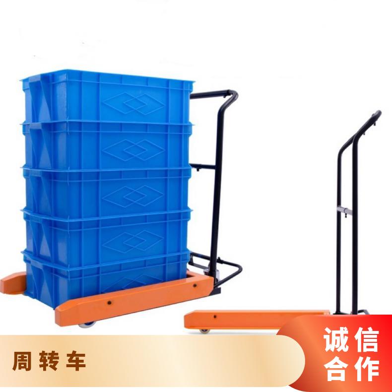Zhejiang Hangzhou Luxin aquatic product basket special cart, plastic box special forklift, blue frame handling truck, flatbed truck, hydraulic pressure truck 3