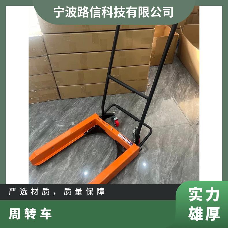 Zhejiang Hangzhou Luxin aquatic product basket special cart, plastic box special forklift, blue frame handling truck, flatbed truck, hydraulic pressure truck 5