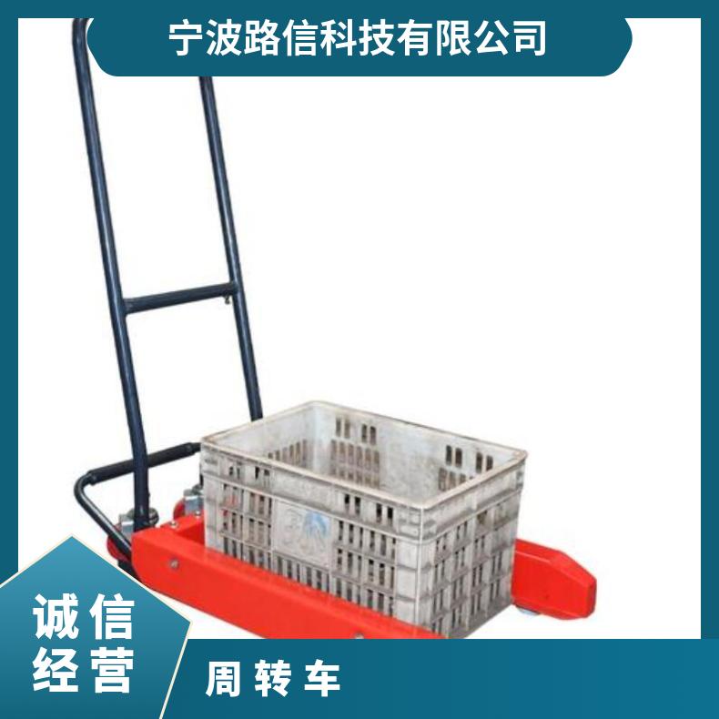 Zhejiang Hangzhou Luxin aquatic product basket special cart, plastic box special forklift, blue frame handling truck, flatbed truck, hydraulic pressure truck 2