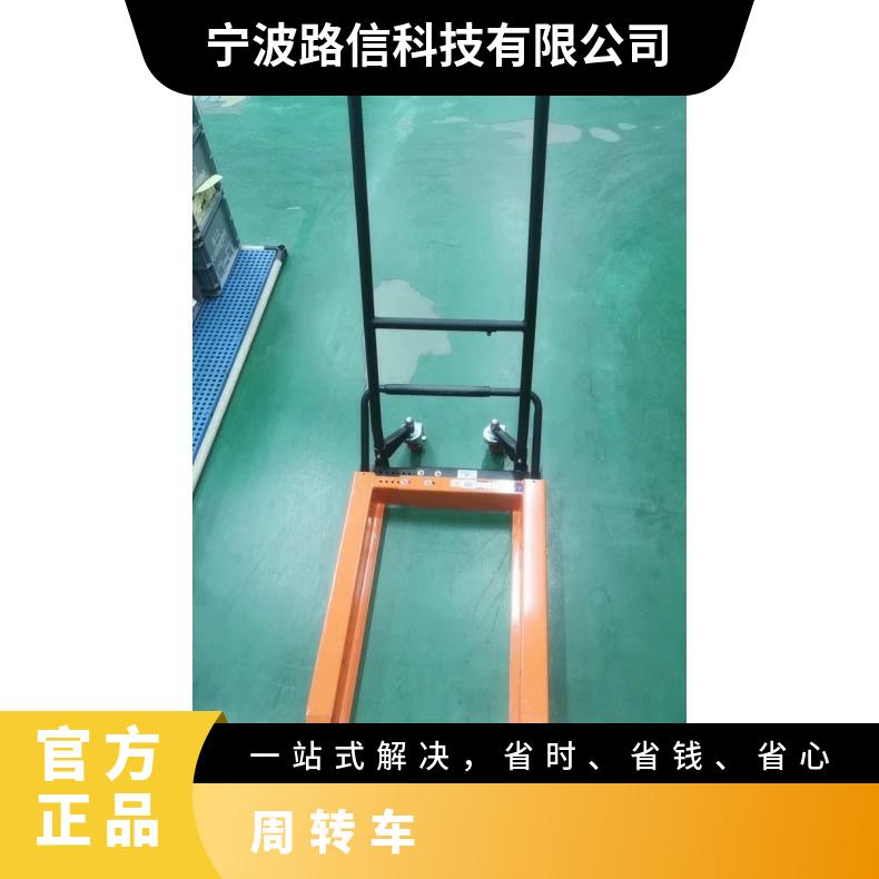 Zhejiang Hangzhou Luxin aquatic product basket special cart, plastic box special forklift, blue frame handling truck, flatbed truck, hydraulic pressure truck 4