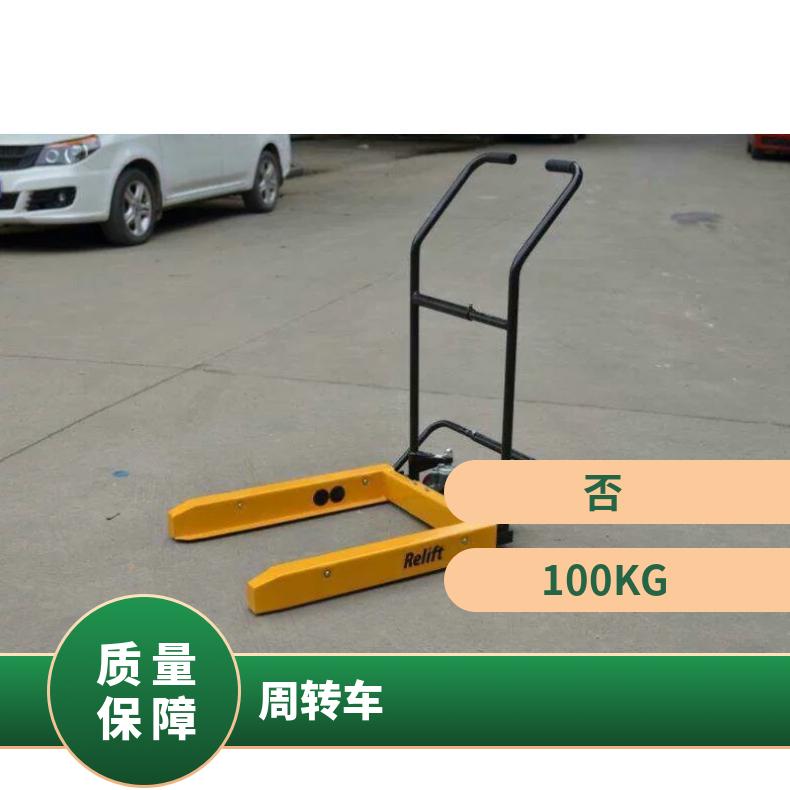 Zhejiang Hangzhou Luxin aquatic product basket special cart, plastic box special forklift, blue frame handling truck, flatbed truck, hydraulic pressure truck