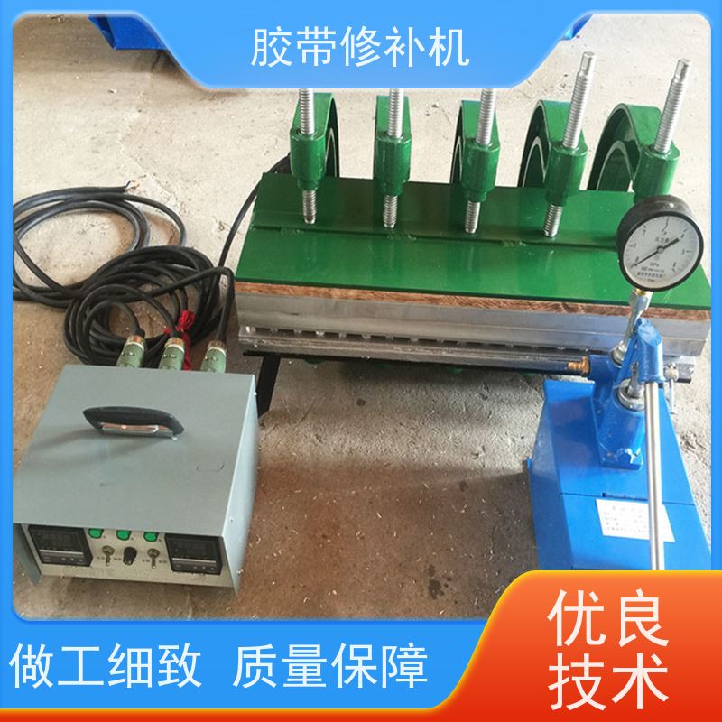 输送带维修 DDQ-1长梁式 胶带修补器 电热式 搬运轻便