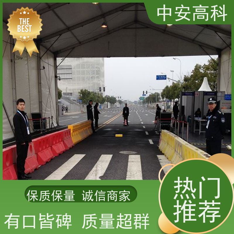 中安高科 车底安全扫描 适应不同车速 智能化识别与报警 展会