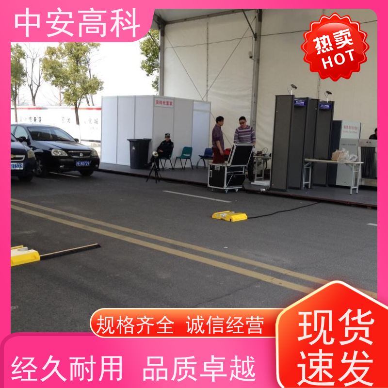 中安高科表贴式车底检查仪 智能化识别报警 5030型号