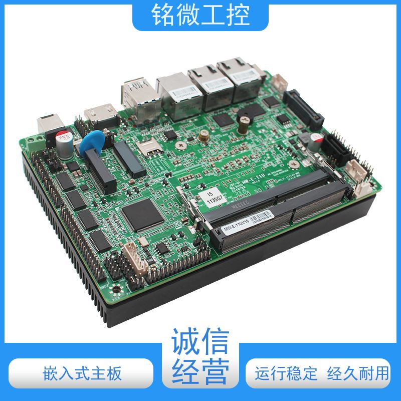 铭微工控 E-11U 3.5寸 迷你主板 双网口双显 低功耗 性能稳定 性价比高