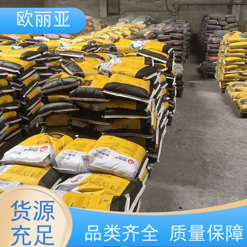 欧丽亚 不脱落 高效抗裂砂浆 高分子聚合物浆料