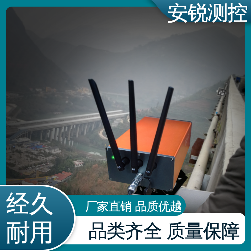 自带倾斜校准 光电挠度仪 隧道拱腰收敛地表沉降 7*24小时测量