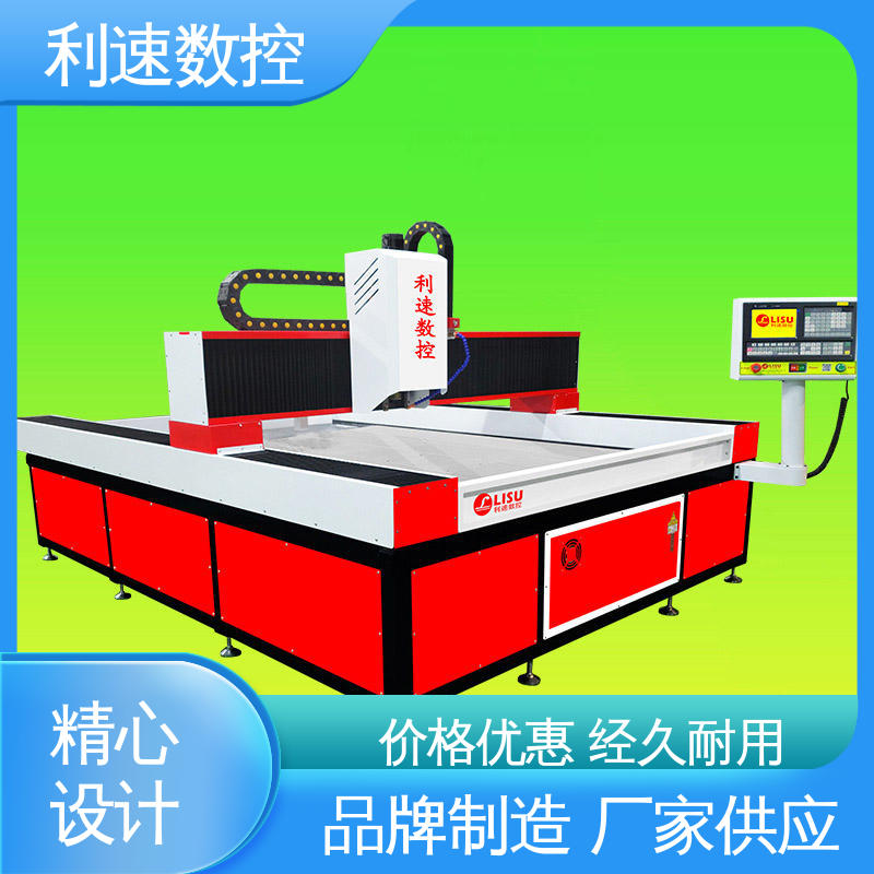 厂家直供 模内攻牙机 经久耐用 利速数控科技机械
