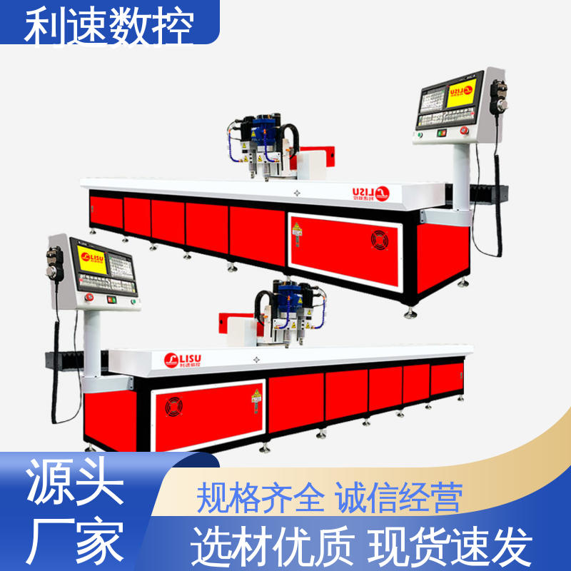 利速数控 攻牙机 专业制造 支持定制 高效节能工作效率高