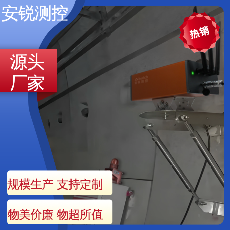 7*24小时测量 安装方便靶标无需供电 危房结构安全监测 光电挠度仪