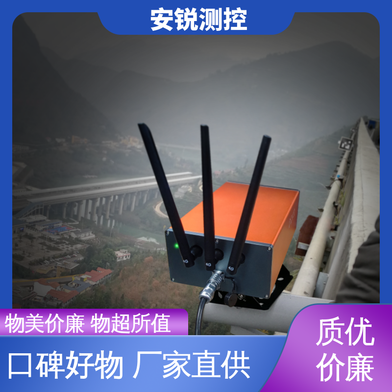二维位移 微米级精度 光电挠度仪 自动变焦扫描 深基坑倾斜沉降监测