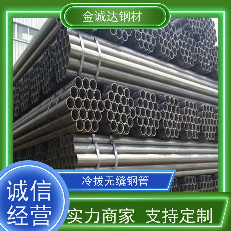 南 阳 GB/T9948无缝钢管 库存充足 规格齐全 管材制造 坚固耐用 厂家供应