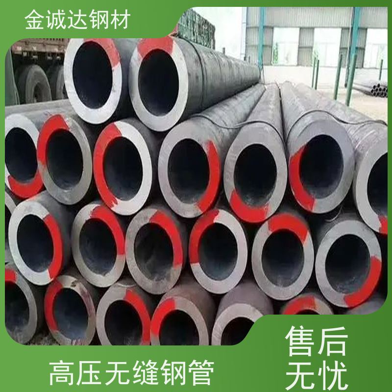 南 昌 Q355D无缝钢管 适用于汽车工业 可激光切割 按需加工 全国供应