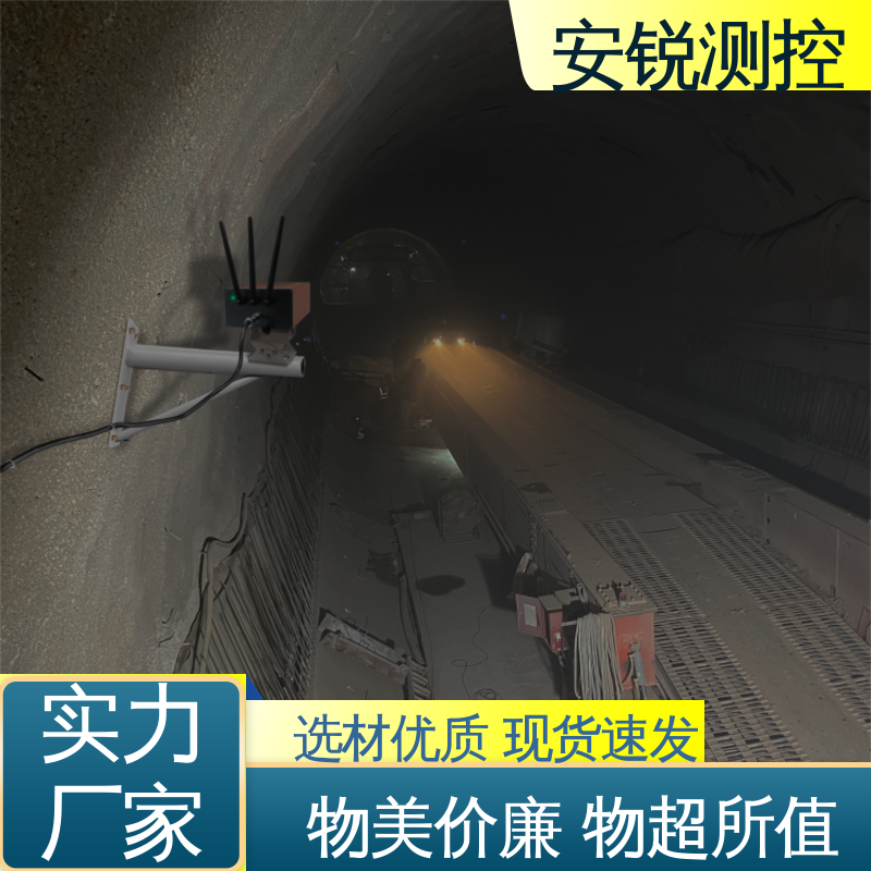 无需补光灯 光电挠度仪 深基坑倾斜沉降监测 表面位移