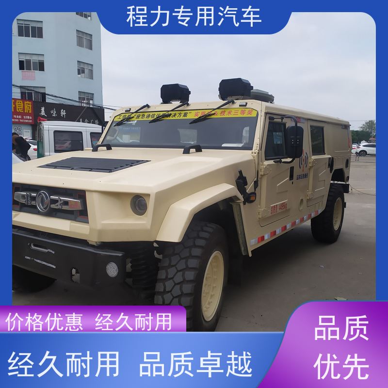 程力森防应急指挥车大功率新风换气系统灾情救援现场处置