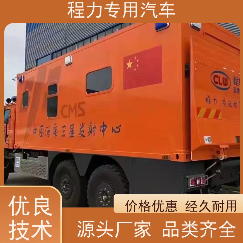 程力升顶指挥车无人机升降平台系统矿区救援现场处置
