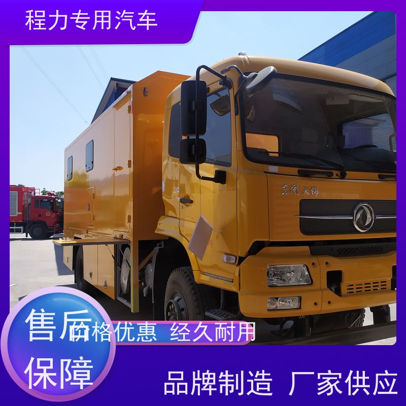 程力应急通讯指挥车超静音无刷发电机灾情救援现场处置