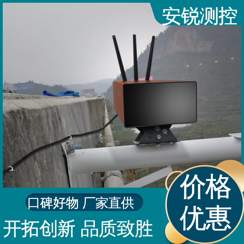 7*24小时测量 光电挠度仪 靶标智能识别 高速公路边坡坍塌 无需补光灯