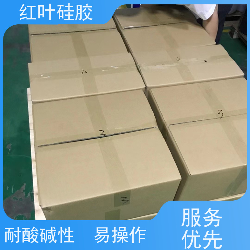 红叶硅胶 广 东柔性封堵材料 阻燃耐热 物流配送 发货快