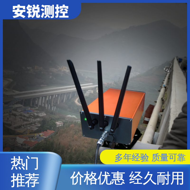 无需工控机 视频远程下载 隧道收敛拱顶沉降 光电挠度仪 7*24小时测量