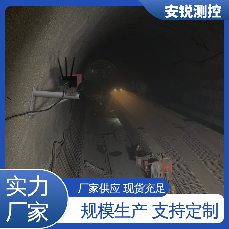 隧道收敛拱顶沉降 插电即用无需标定 光电挠度仪 7*24小时测量