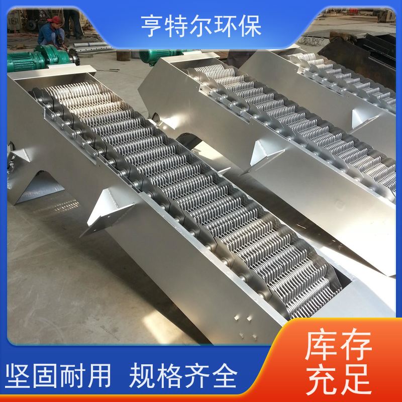 亨特尔环保 不锈钢拦污栅 耙齿格栅除污机 加厚材质 结构合理 全国供应