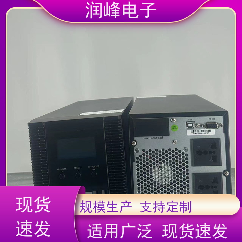 网络管理中心 ups稳压电源 高稳定性 模块化UPS电源