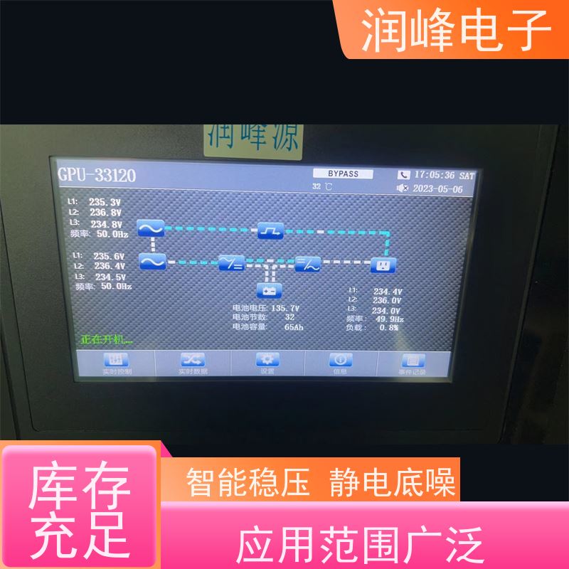 工业 ups备用电源 外接电池 电脑实验室设备应急