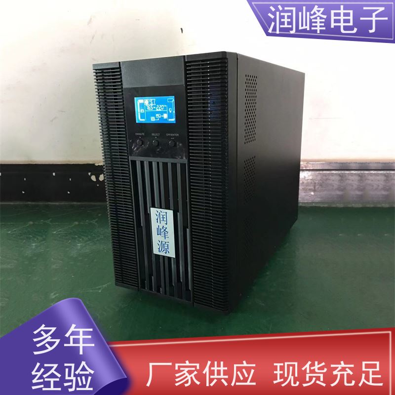 工业 直流ups电源 安全稳定的电源 模块化UPS电源