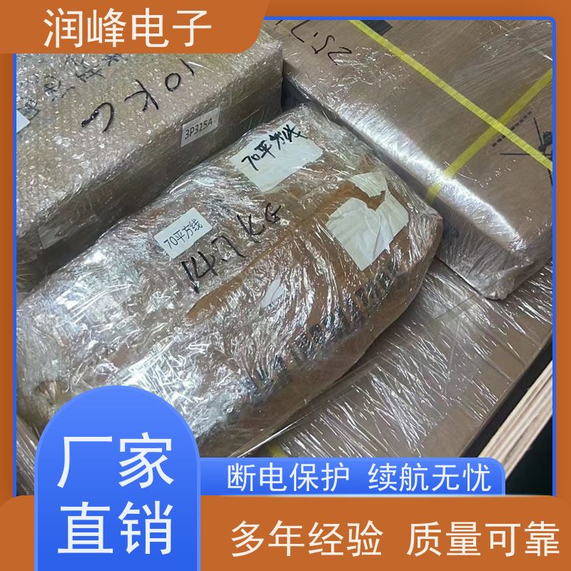 大功率 UPS电源 在线式不间断电源装置 机房服务器供电保护
