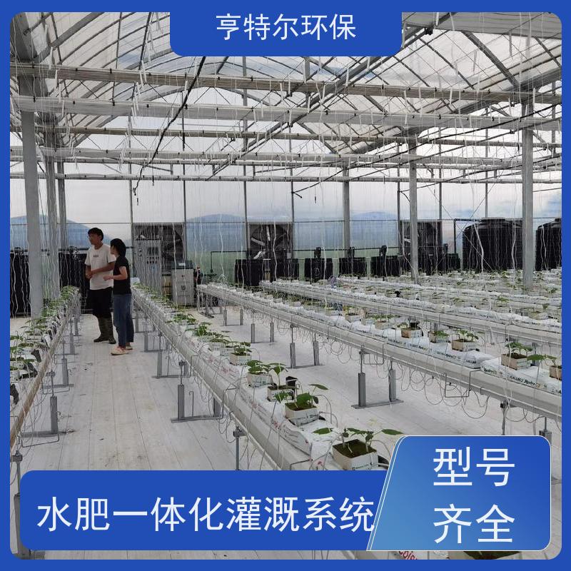 亨特尔环保 喷灌设备 智能施肥机 品质稳定 规格齐全 诚信经营