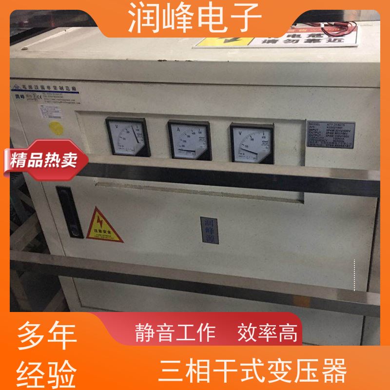 牧野机床专用 电源变压器 11KW 不对电网造成污染