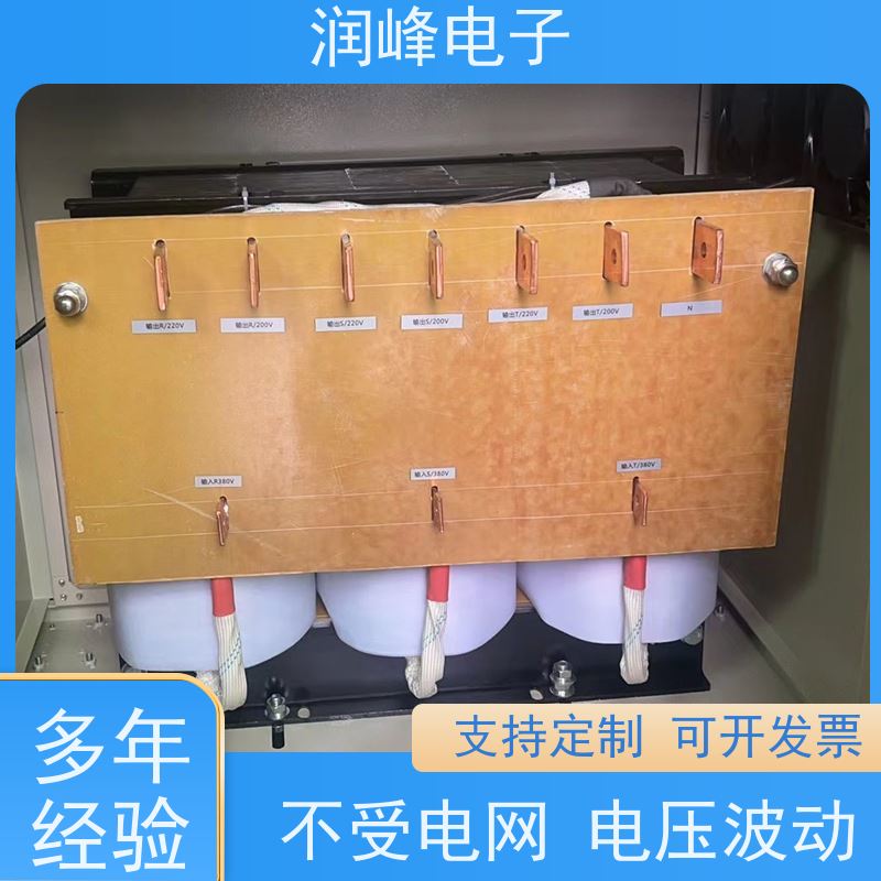 PRF-375Y/380V/75KVA 大型变压器 13KW 无噪音 性能稳定