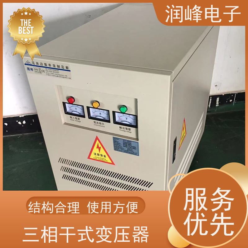 380V转220V变200V 矿用防爆变压器 100KVA 不对电网造成污染