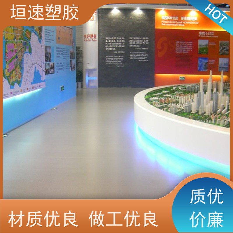 垣速塑胶 无锡塑料地胶 车间防滑地垫 pvc地板材料 防紫外线